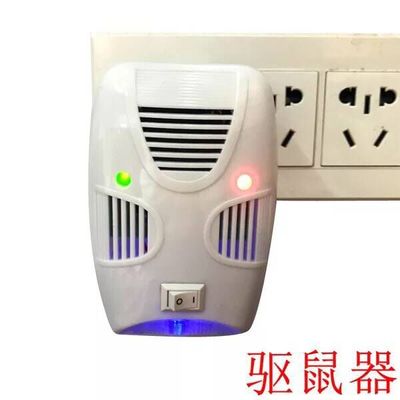 超声波驱鼠器与电子驱虫器 家庭害虫防治的科技新选择