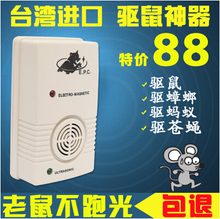 一淘网驱虫驱鼠器终极选购指南 哪些产品最有效？