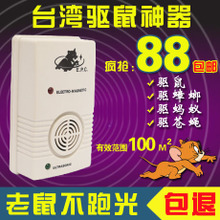 告别传统捕鼠 电捕鼠器与驱鼠神器如何守护居家清洁