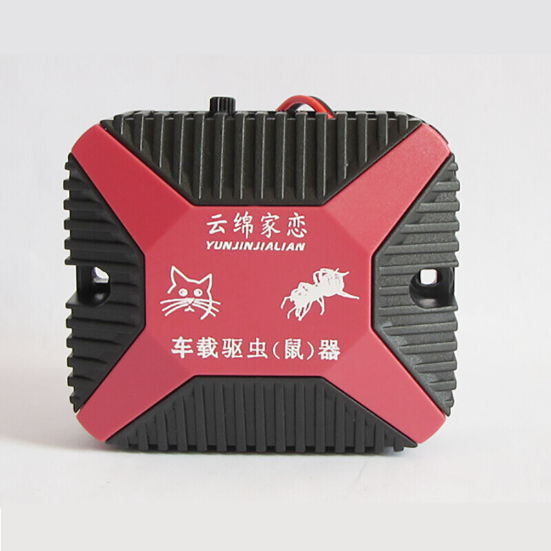 云绵家恋车载驱鼠器 红黑款多功能驱虫驱鼠器，守护爱车免受侵扰