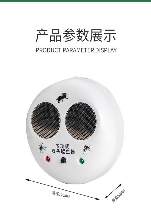 超声波电子驱鼠器驱蚊虫蝙蝠蜘蛛蟑螂赶老鼠耗子多功能驱虫器